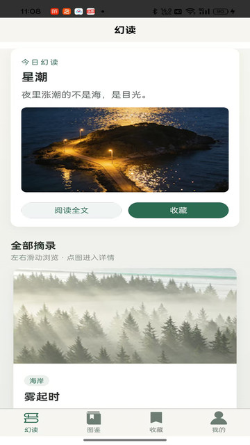 ɭ������ֻ����ͼ1