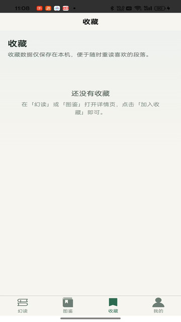 ɭ������ֻ����ͼ0