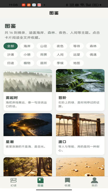 ɭ������ֻ����ͼ3