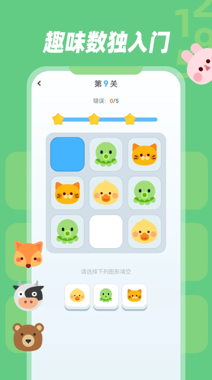 �׶�����2026�ٷ����°��ͼ2