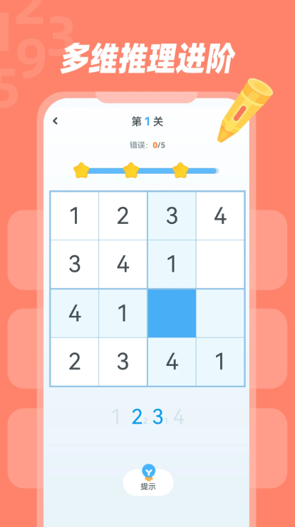 �׶�����2026�ٷ����°��ͼ3