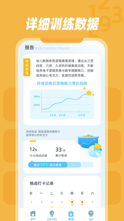 �׶�����2026�ٷ����°��ͼ0