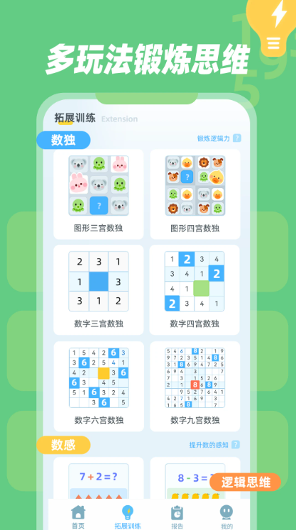 �׶�����2026�ٷ����°��ͼ1