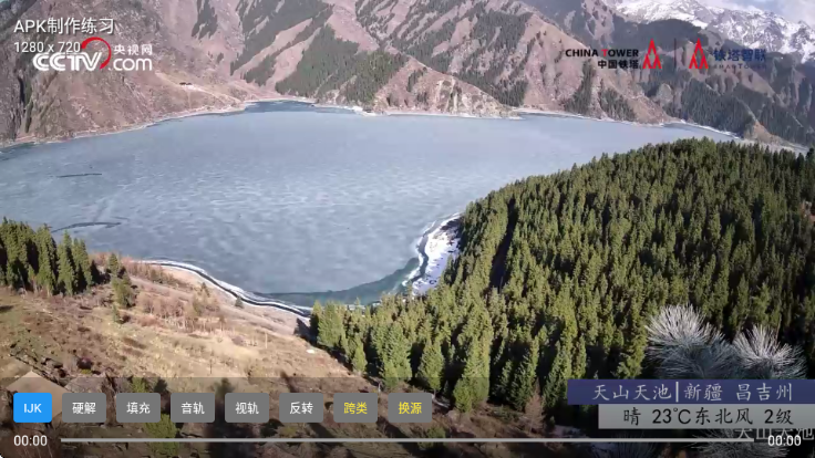 电影大全影视软件截图3