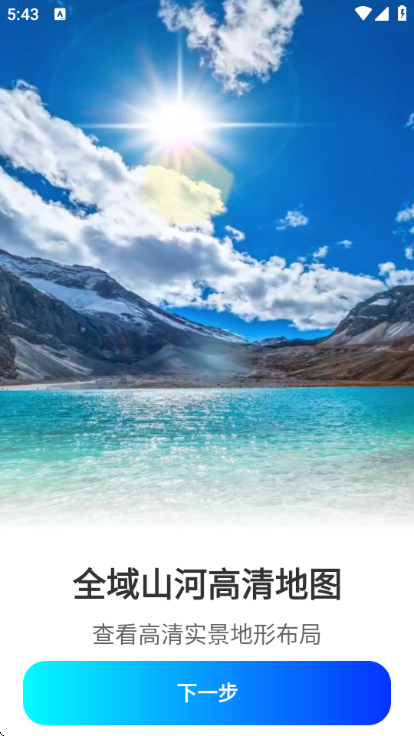 ȫ��ɽ�Ӹ����ͼ���°��ͼ1