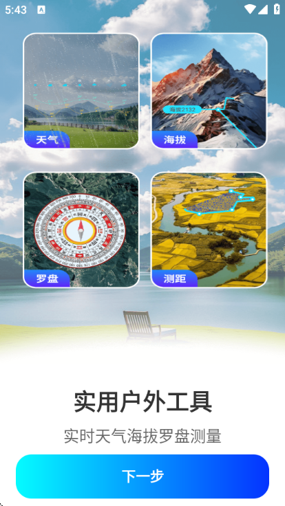 ȫ��ɽ�Ӹ����ͼ���°��ͼ2