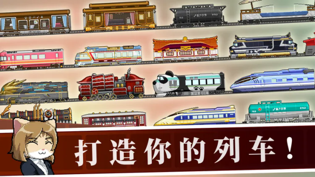 ��·ʱ����׿���ͼ2