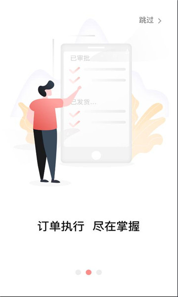 兴高采链app截图2