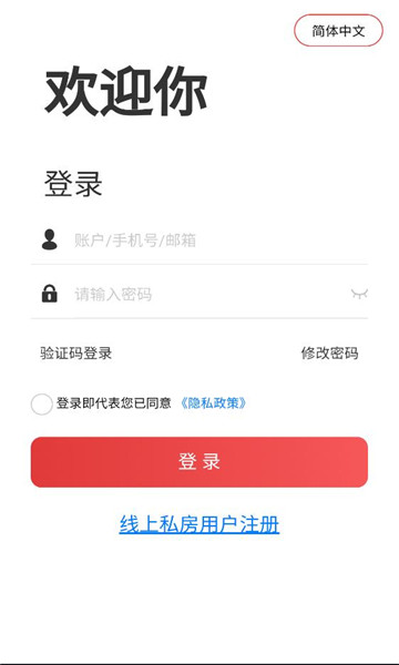 兴高采链app截图0
