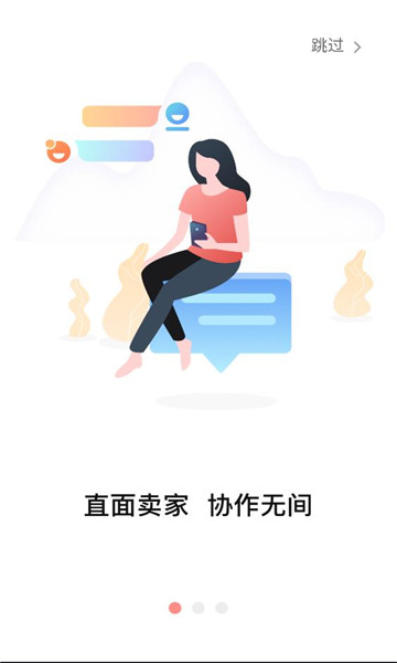 兴高采链app截图3