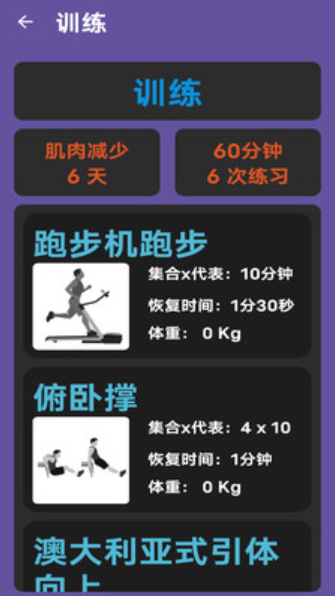 ���ٲ��˶��ٷ����ͼ2