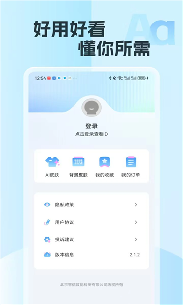 �������뷨�ֻ����ͼ1