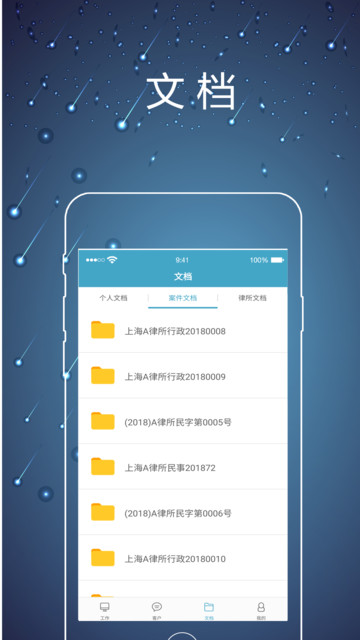 ��ʦ�ھֹٷ����ͼ0