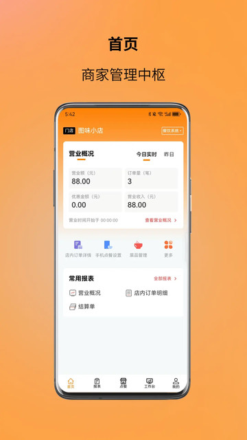 ͼζ�̼��ֻ����ͼ1