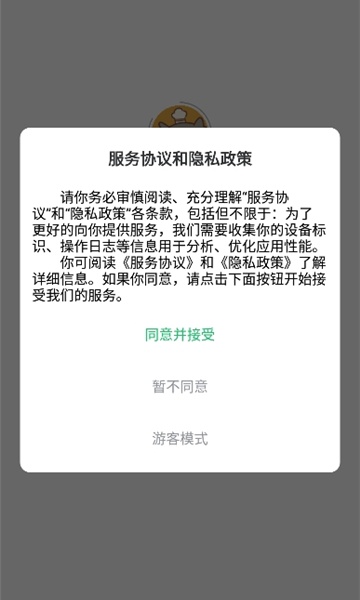 创米游戏库最新版本截图2