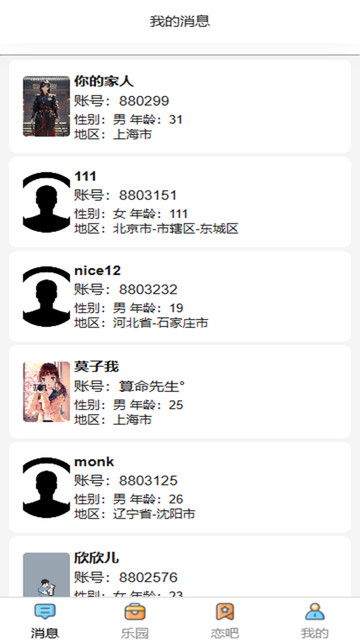 ˿��¶���°��ͼ0