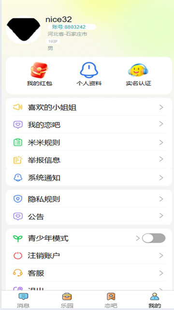 ˿��¶���°��ͼ1