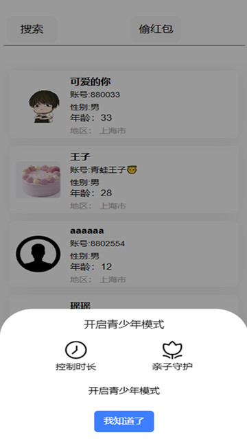 ˿��¶���°��ͼ2