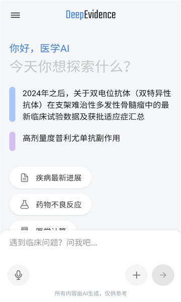 deepevidence�ֻ����ͼ0