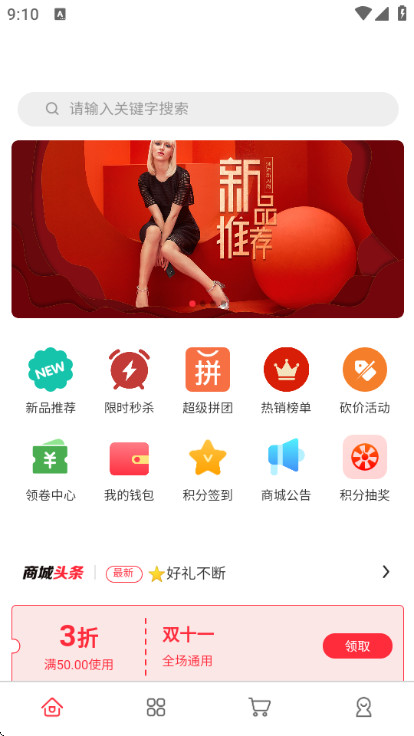 ������ѧ�ٷ����ͼ2