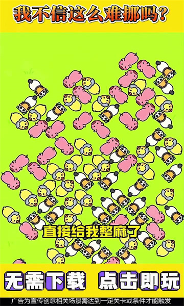 �Ҹ�������Ϸ��ͼ0