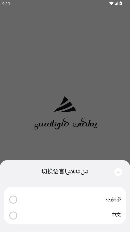 Yalkan���°��ͼ2