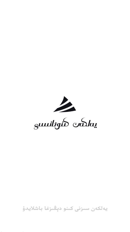 Yalkan���°��ͼ1