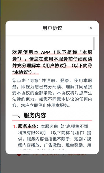 ����ʱ�̰�׿���ͼ1