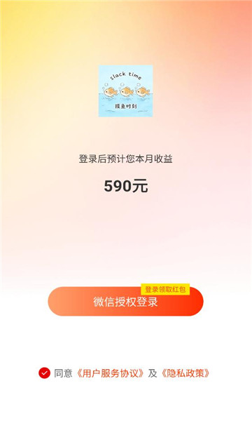 ����ʱ�̰�׿���ͼ0