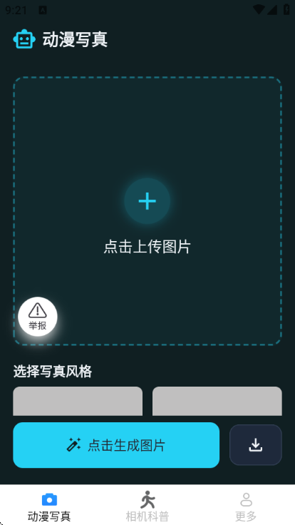 �������������Ѱ��ͼ0