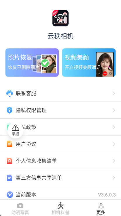 �������������Ѱ��ͼ2