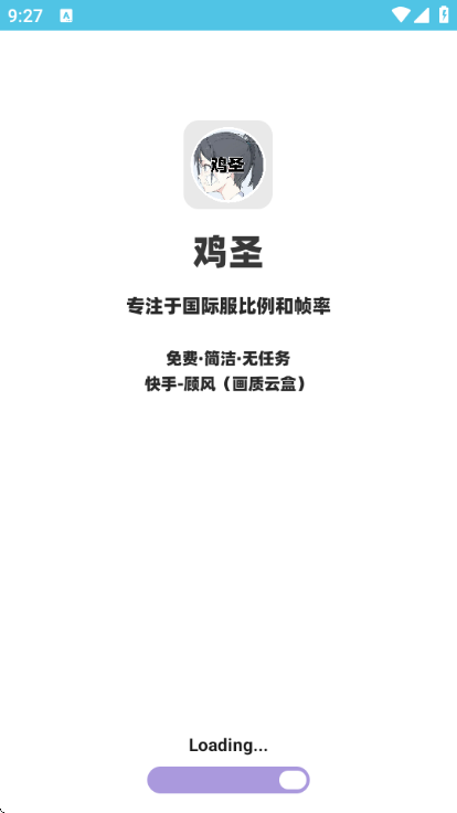 ��ʥ�������ֽ�ͼ0