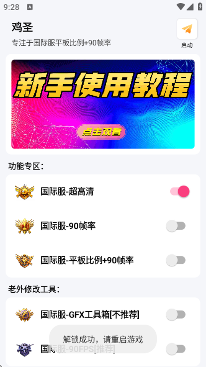 ��ʥ�������ֽ�ͼ1