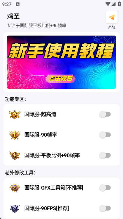 ��ʥ�������ֽ�ͼ2