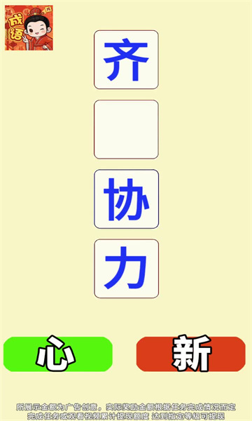 ���ֳ�����Ϸ��ͼ2