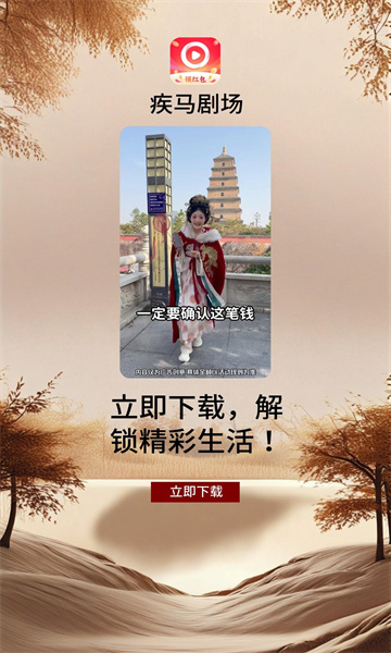 �����糡app�ٷ����ͼ1