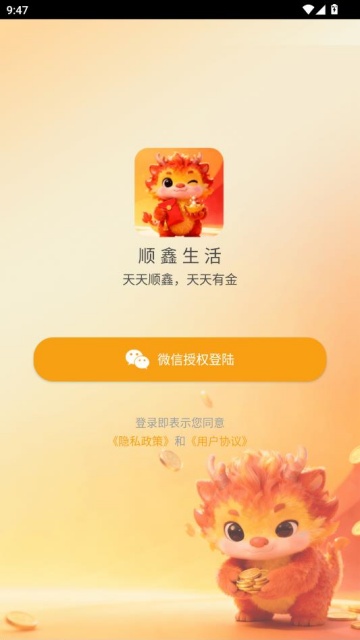 ˳���������°��ͼ2