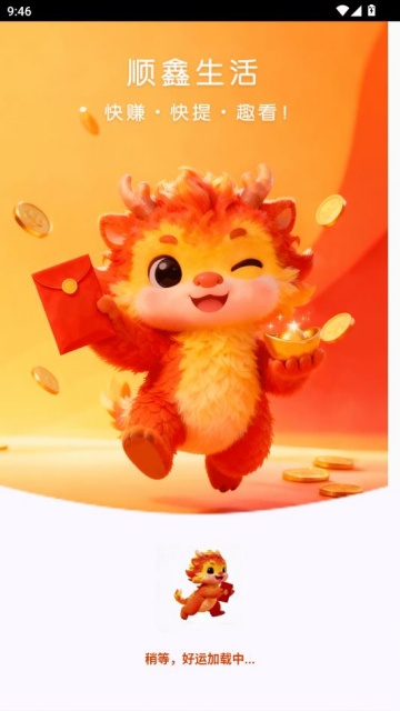 ˳���������°��ͼ1