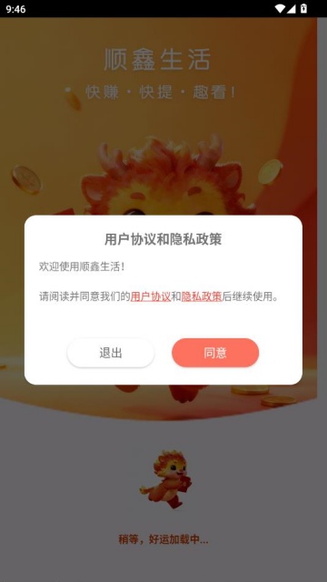 ˳���������°��ͼ0