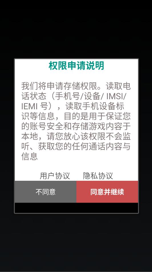 �浺�������ιٷ����ͼ0