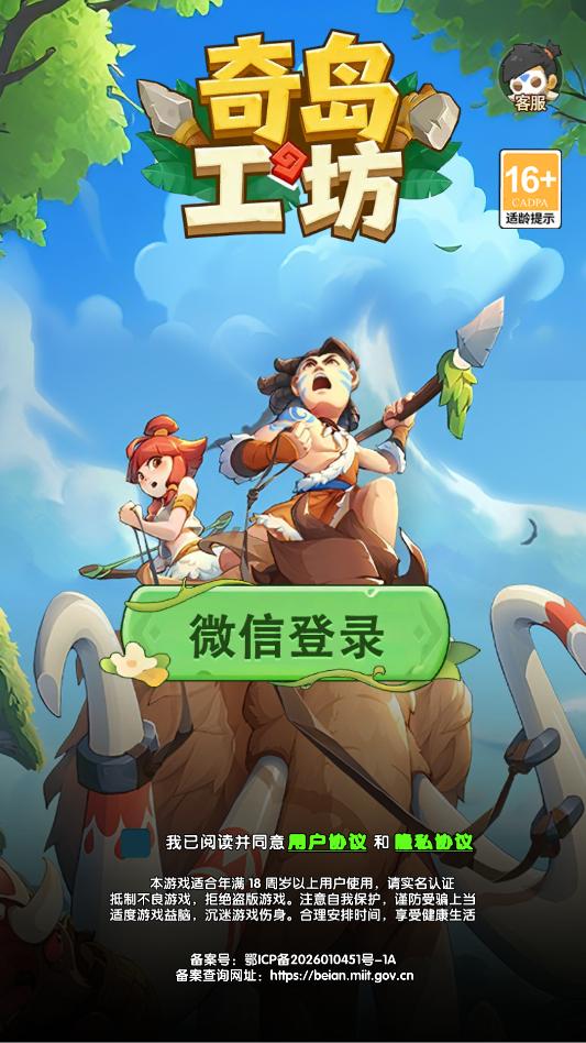 �浺�������ιٷ����ͼ1