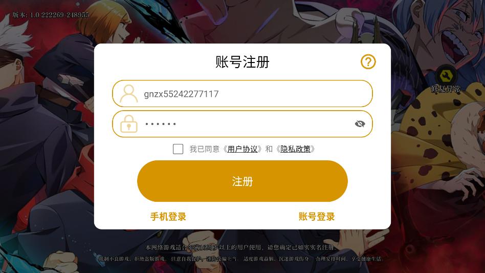 战灵暴君游戏截图1