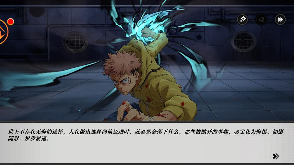 战灵暴君游戏截图0