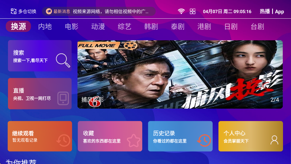 ���4k���Ӻ��ӽ�ͼ2