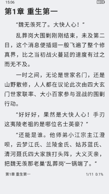 Ģ��С˵���°��ͼ2