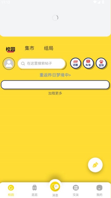 У԰֪�鰲׿���ͼ2