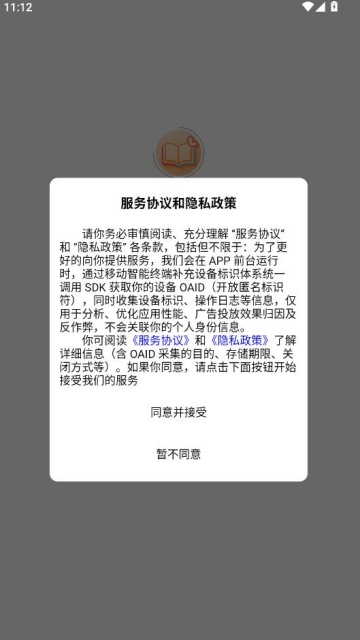 У԰֪�鰲׿���ͼ0