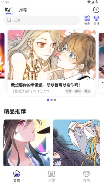 �ⵥ����������ͼ0