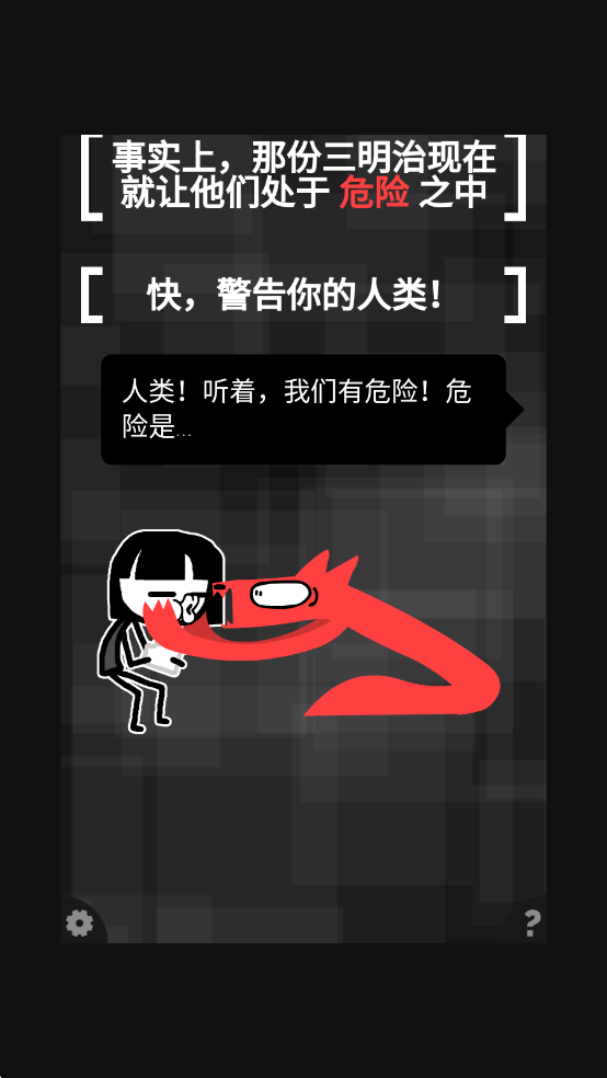 �ͽ���һ��ð����Ϸ�ֻ����ͼ4