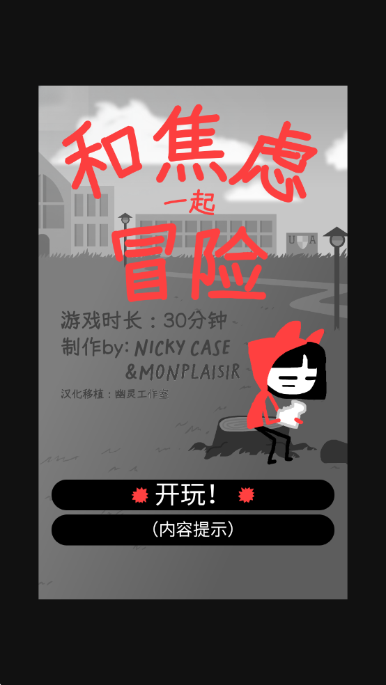 �ͽ���һ��ð����Ϸ�ֻ����ͼ1